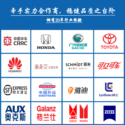 安徽工業(yè)水冷空調(diào)瑞泰風(fēng)客戶(hù)案例