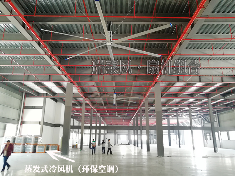 大型工業(yè)風(fēng)扇工廠(chǎng)車(chē)間降溫好幫手